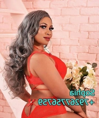 Яна